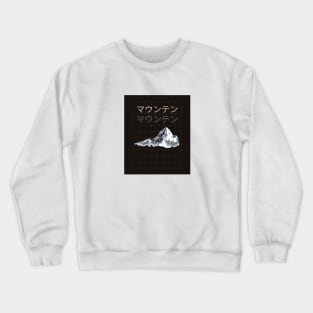 Mountain Since Vintage Outdoor Rock Established Crewneck Sweatshirt